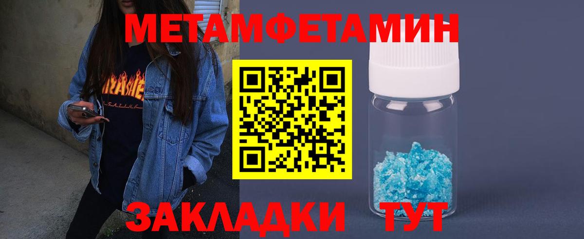 Amphetamine 98% Биробиджан