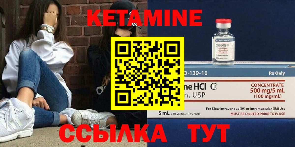 гидра вход  Вход с VPN  даркнет телеграм  КЕТАМИН ketamine  Биробиджан 