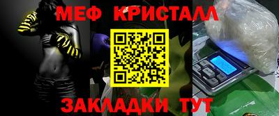 прущие крисы Кизляр