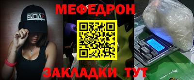 MDMA Керчь