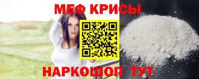 MDMA Керчь