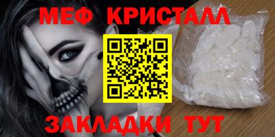 MDMA Керчь
