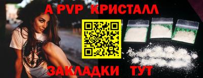 MDMA Керчь