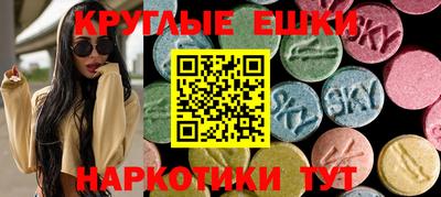 MDMA Керчь