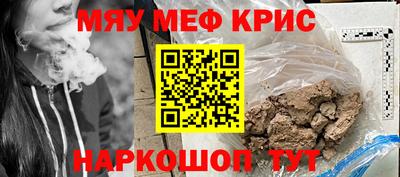 MDMA Керчь