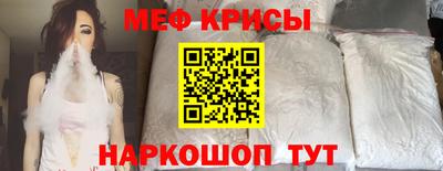 прущие крисы Кизляр