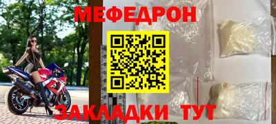 прущие крисы Кизляр
