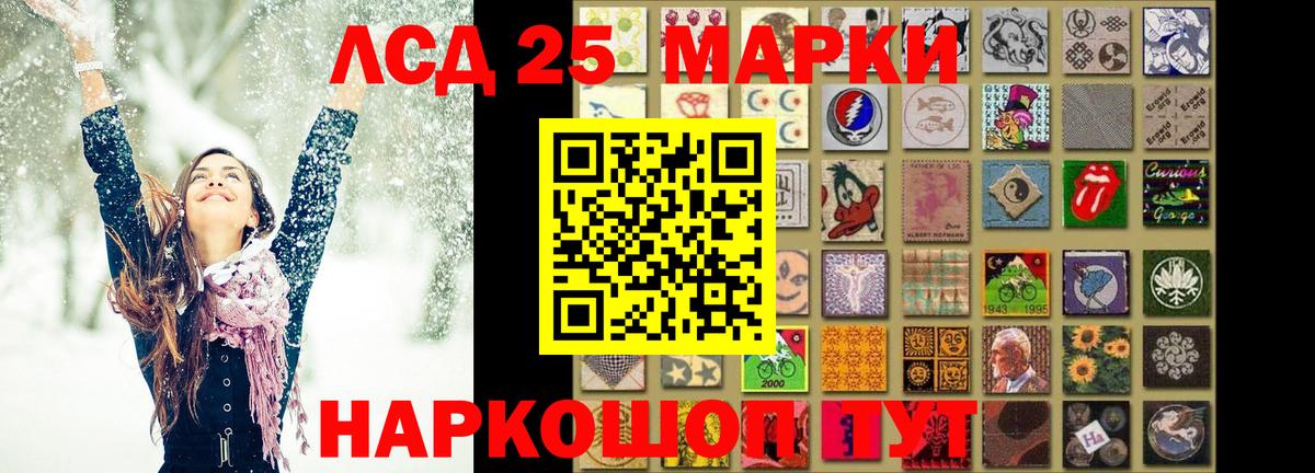 Биробиджан  LSD-25 экстази  Вход с VPN  Лсд 25 экстази кислота  Лсд 25 экстази ecstasy 