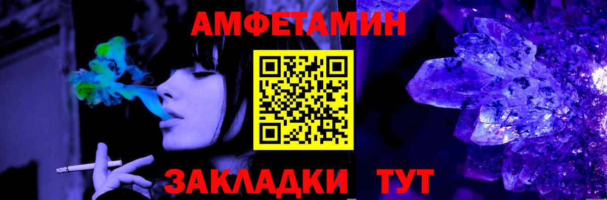 Метамфетамин пудра  Метамфетамин пудра  Вход с VPN  Биробиджан 