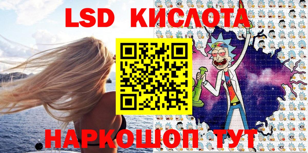 Марки NBOMe 1,5мг  Вход с VPN  Биробиджан  Марки NBOMe 1,5мг 