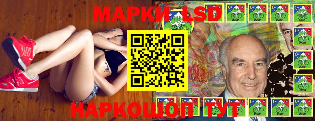 Марки NBOMe 1500мкг Биробиджан