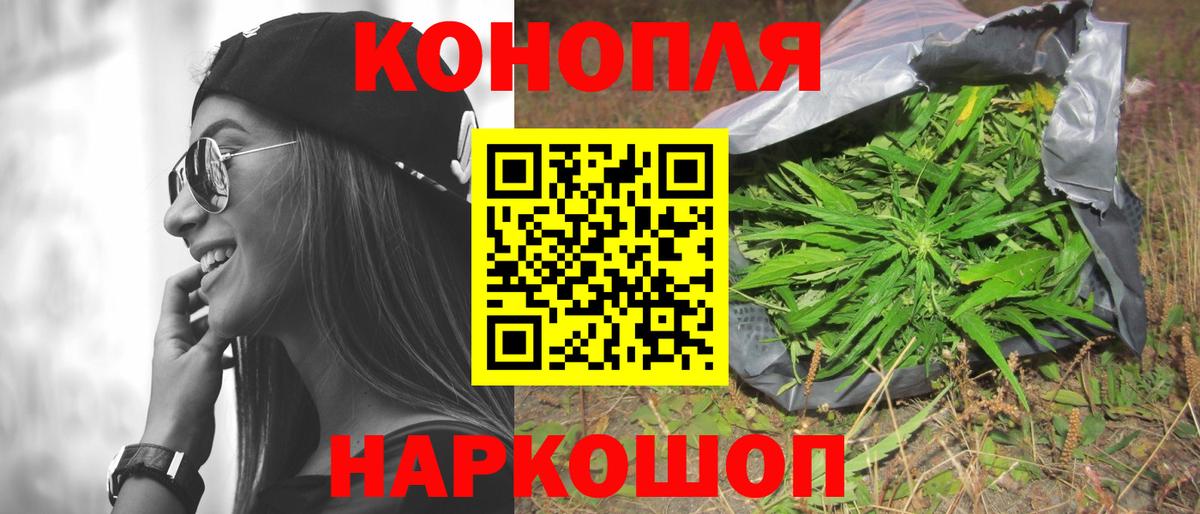 Каннабис White Widow Биробиджан